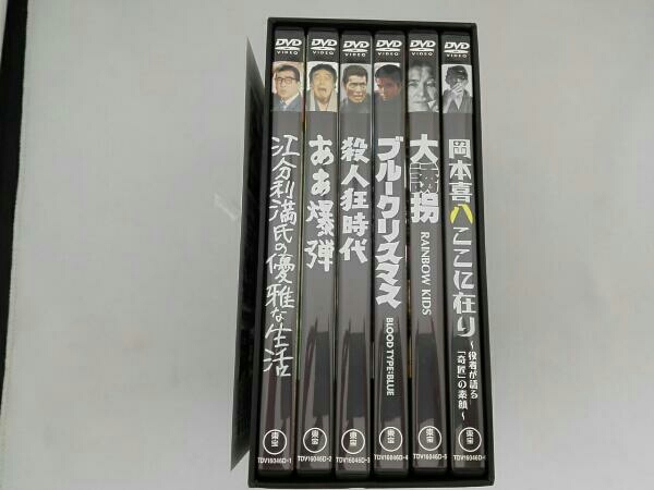 DVD　岡本喜八　MODERNS　狂騒編　6枚組　DVD-BOX 岡本喜八 MODERNS 狂騒編 DVD-BOX 岡本喜八 【公式通販】