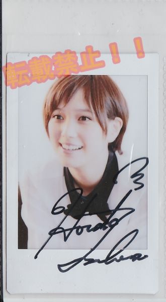 ◆ 本田翼 直筆サイン入りチェキ ◆