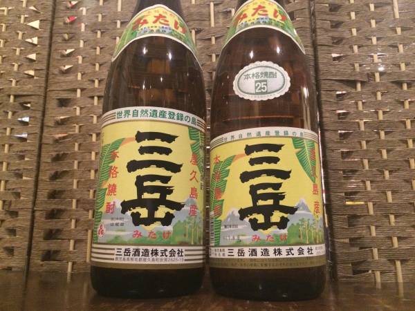 ★定価以下！1800ｍｌ2本　三岳★箱代無料　同梱