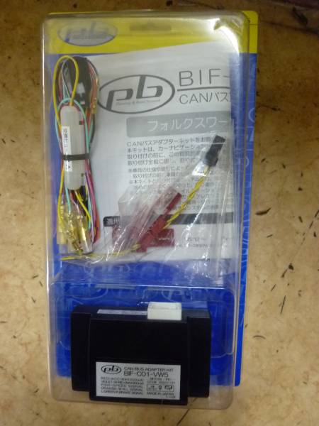 Pb CANバス アダプター BIF-C01-VW5 未使用品 ワーゲン ポロ?
