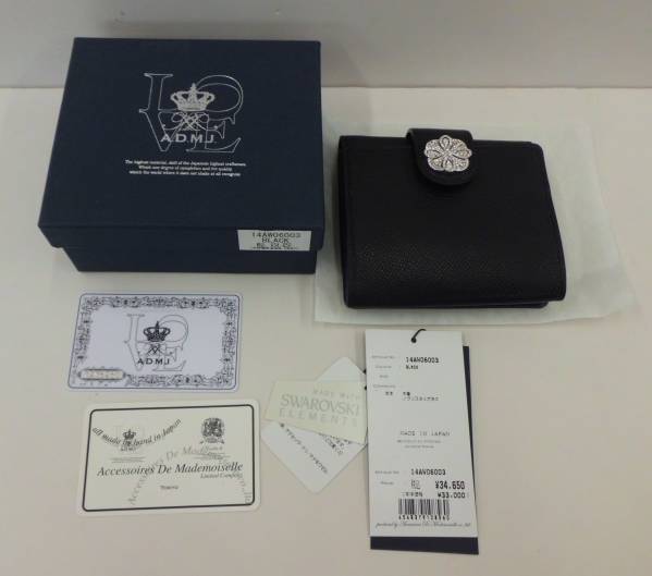 ★美品 A.D.M.J アクセソワ スワロフスキー 牛革 二つ折り財布★