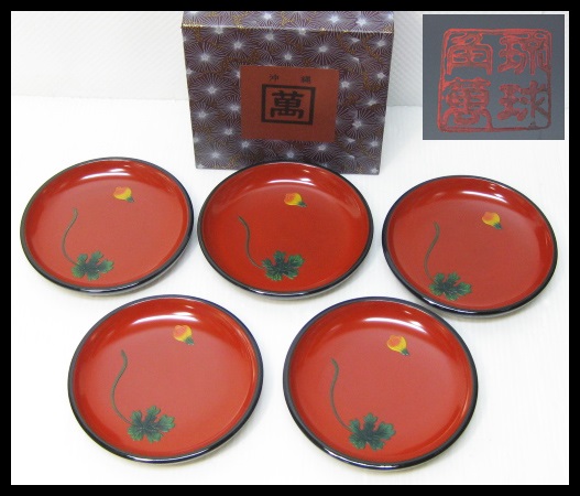 角萬漆器 銘々皿 5枚セット 琉球漆器 ☆琉球 角萬 銘々皿 5枚/朱黒/約13.5cm/木製 漆器☆1B23TU2A 福梅銘々皿5.0
