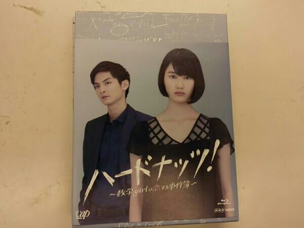 Blu-ray ハードナッツ! BOX〈4枚組 ハードナッツ!～数学girlの恋する