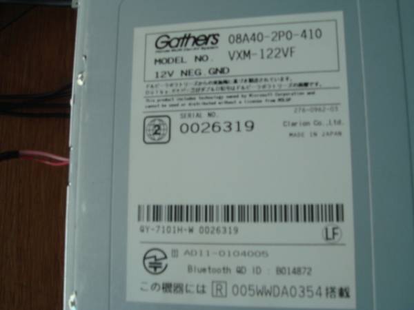 ホンダ純正ナビ ギャザーズ 動作確認済　VXM-122VF 取説付き_3