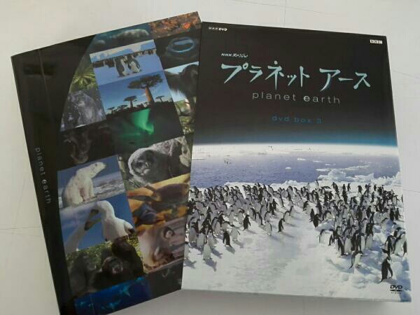 世界の名著 DVD全8巻セット 林修 解説付き ユーキャン 未開封 | MIKAS