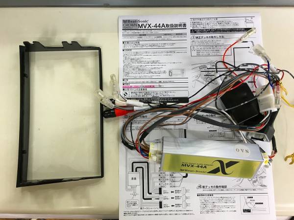 ナビ取替えキット クラウン180系 MVX-45A ☆ビートソニック ナビ取替え