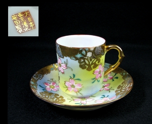 送料無料 アンティーク カップ ソーサー 安田製 明治輸出品 A17