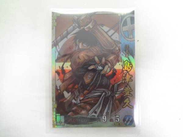 88♪戦国大戦 1600 関ヶ原序の布石、葵打つ SS 島津豊久