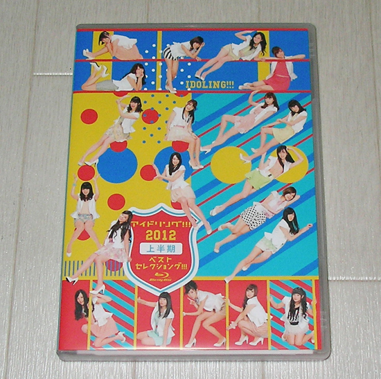 アイドリング!!! 2012上半期ベストセレクショング!!! Blu-Ray