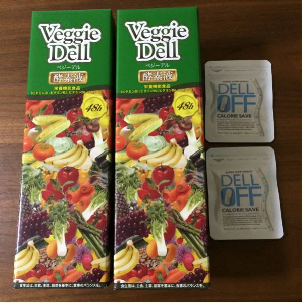 ベジーデル酵素液 720ml×2本 おまけ付き ～ ダイエット ～