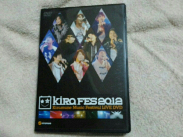 『Kiramune Music Festival 2012 LIVE DVD』神谷浩史 鈴村健一
