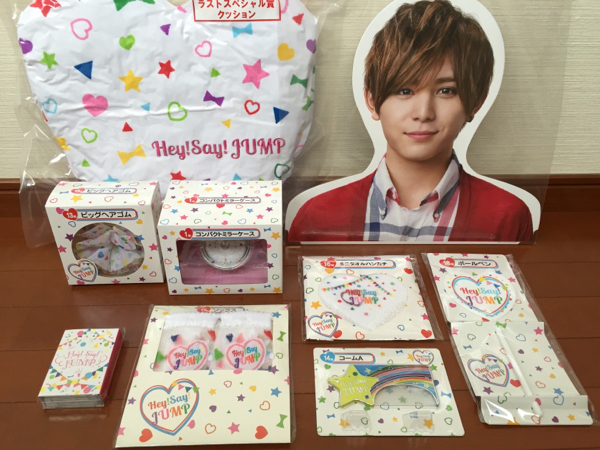 Hey!Sey!JUMP トランプ 山田涼介 ハンガーミラー クッション他