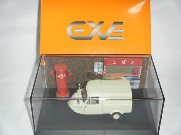 希少 EXE ダイハツ ミゼットMP-5 商用車 1/32 郵趣サービス社 【公式通販】