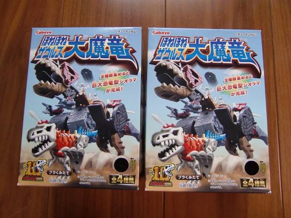 カバヤ ほねほねザウルス 大魔竜 ティラノ & ブラキオ未開封_1