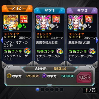 モンスト アカウント ハクア運極 ルシファー2体 アーサー