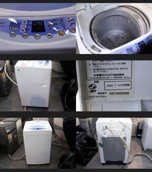 中古 縦型電気洗濯機 DAEWOO DWA-T46K 容量4.6kg[r+]78483