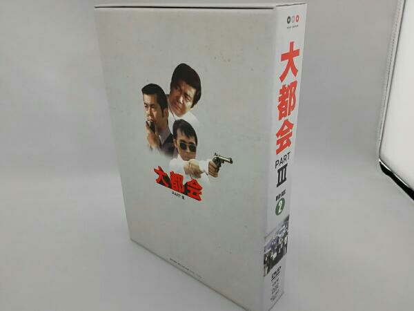 大都会 PARTⅢ BOX 2 大都会 PARTⅢ BOX 2