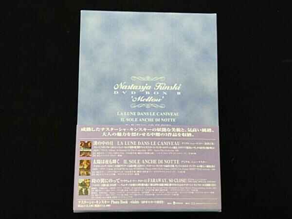 ナスターシャ・キンスキー・コレクションDVD-BOXⅡ～mellow～ ・本は