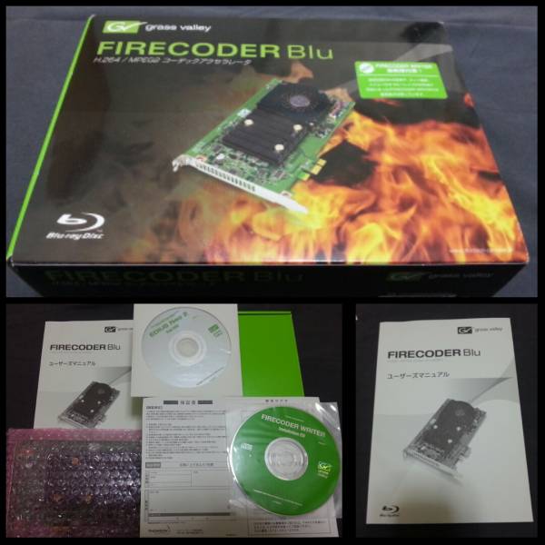 ★中古美品■THOMSON CANOPUS FIRECODER Blu（MHX-C1 ）★