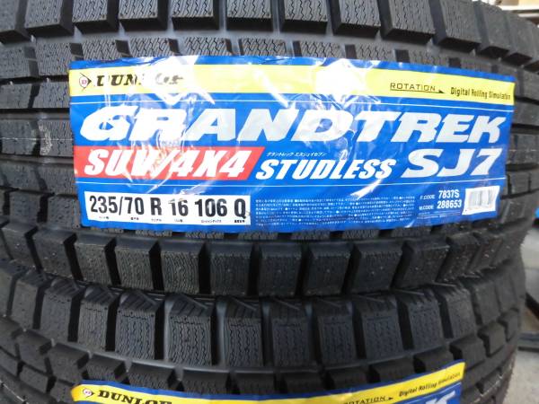 ダンロップＳＪ7　235/70Ｒ16　4本価格！送料込36000円残り4本