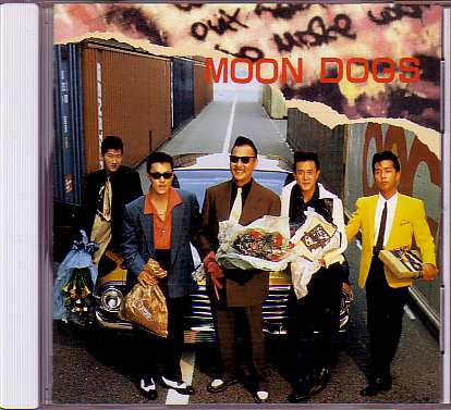 ムーンドッグスCD「MOON DOGS」横山剣井倉光一クールスNOBODY