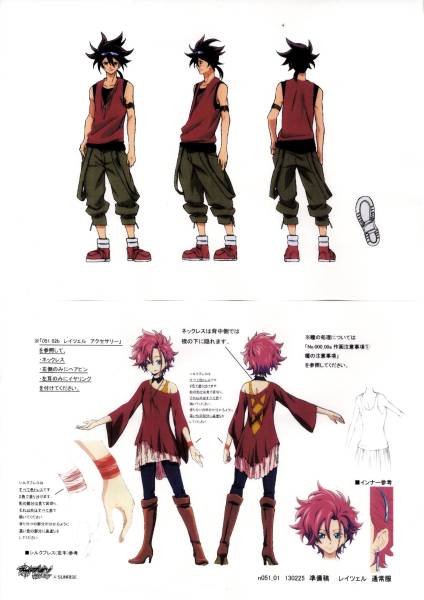 ファイ ブレイン 神のパズル 第3期 24コンテ 設定資料セット 原画 設定資料集 売買されたオークション情報 Yahooの商品情報をアーカイブ公開 オークファン Aucfan Com