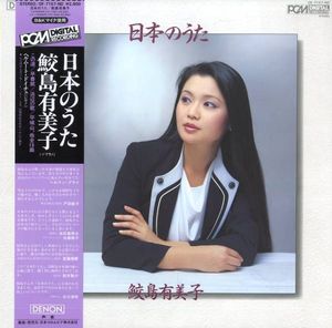 鮫島のYahoo!オークション(旧ヤフオク!)の相場・価格を見る｜Yahoo