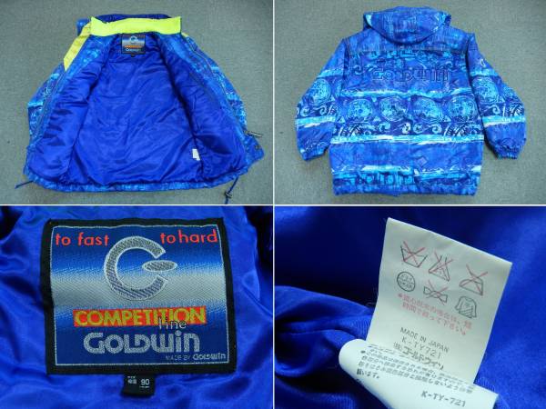 GOLDWINゴールドウィンスキーウェア上下セットM/ブルー系