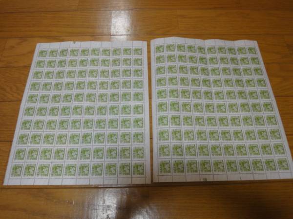 ○送料込○未使用　収入印紙　２００円×２００枚