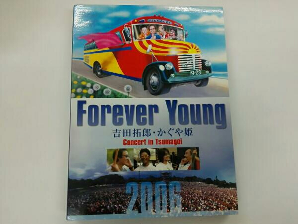 美品!! ポスター 2006吉田拓郎・かぐや姫 嬬恋 Forever Young レコード 美品!! ポスター 2006吉田拓郎・かぐや姫 嬬恋 Forever Young
