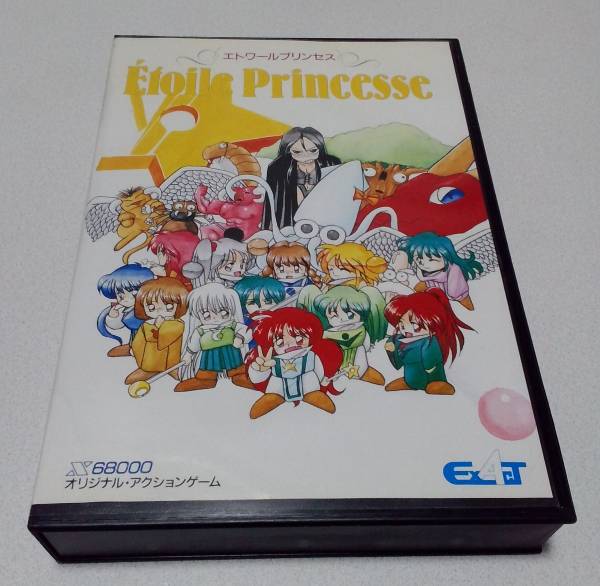 X68000 エトワールプリンセス