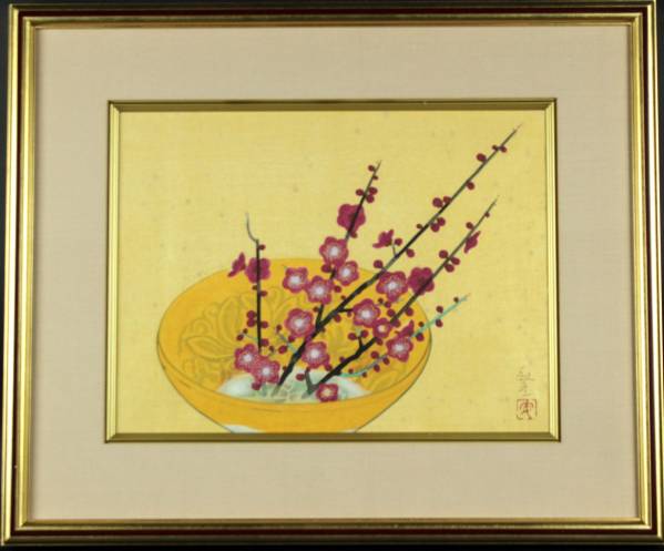 安田靫彦 「紅梅」 木版画 限定200部 芸艸堂版 額装 メルカリ 安田靫彦