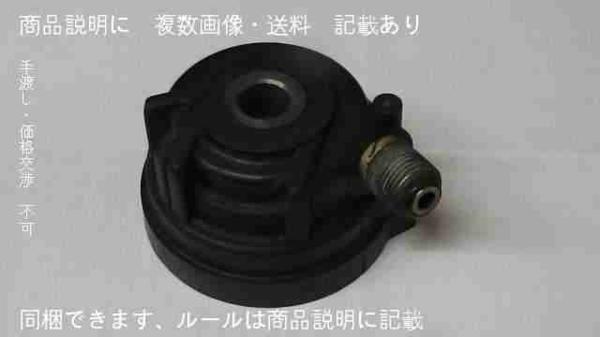 JOGアプリオタイプII　4LV-71x　の　メーターギア 金属ギア レア