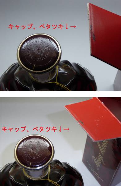 13426古酒 未開栓 REMY MARTIN XO SPECIAL 700ml 40% レミーマルタン