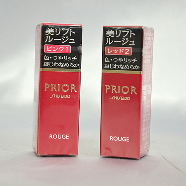 美リフトルージュ ポイントメイク 資生堂 口紅 PRIOR（プリオール