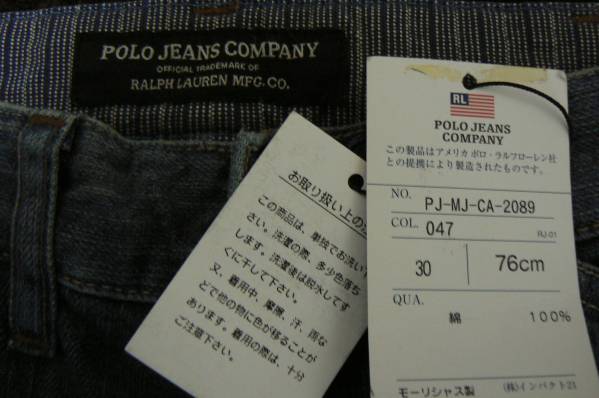 新品タグ付き　ラルフローレンジーンズ　サイズ３０インチ 76cm
