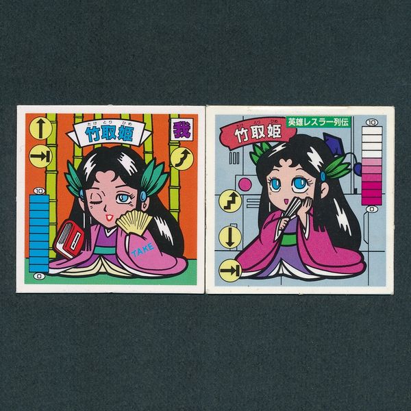 A201 ガムラツイスト 竹取姫 英雄レスラー列伝マイナーシール 〇