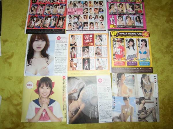 ★DVD★　山本梓　壇蜜　安枝　篠崎　小野小池　９枚セット_2