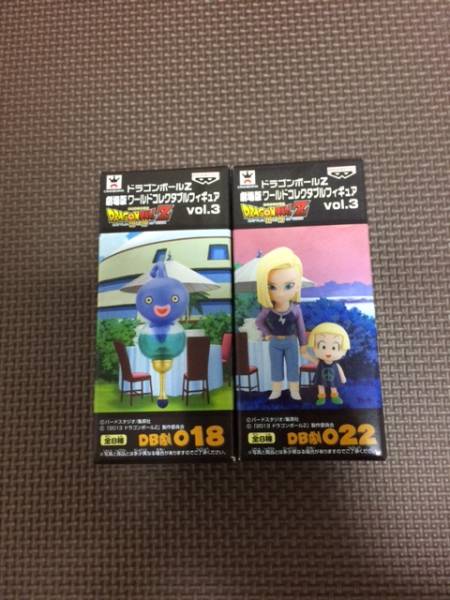 ドラゴンボールZ 劇場版 ワールドコレクタブルvol.3 18号