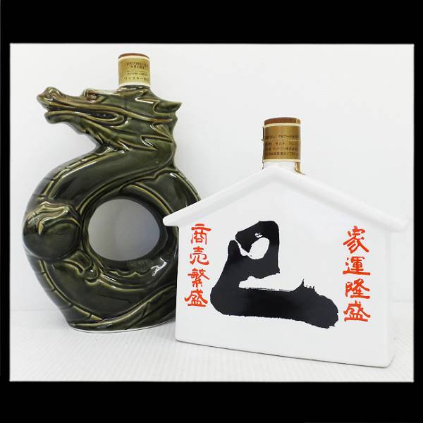 本店 価格 セット【ウイスキー】特級 陶器 龍 巳 干支 古酒 サントリー