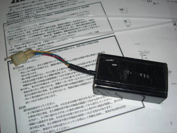 ZEROハイパースポーツCDI ライブディオDIO/ZX(97～99)規制後も