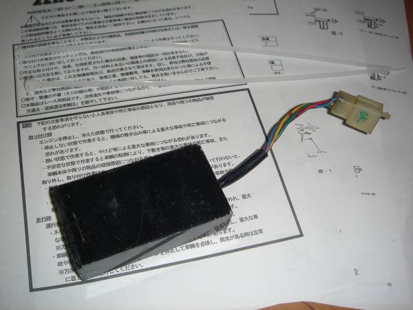 ZEROハイパースポーツCDI ライブディオDIO/ZX(97～99)規制後も