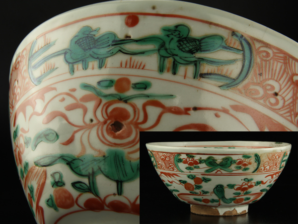 湯飲み□古い呉須赤絵 花唐草 寿 福 古玩 唐物 中国 古美術 時代物