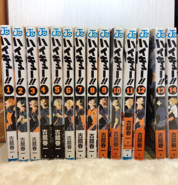 ハイキュー!! 1～14巻 新品あり ペーパー付き