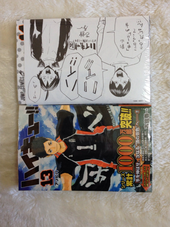 ハイキュー!! 1～14巻 新品あり ペーパー付き