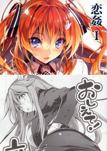 コミケ89 きくらげ屋 新刊＆限定本セット C89