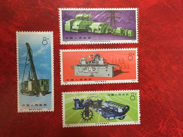 中国切手 工業機械 1973年
