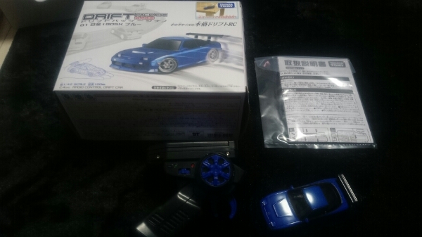 頭文字D マツダ RX-7 (FD3S) 高橋啓介 ドリフトパッケージライト