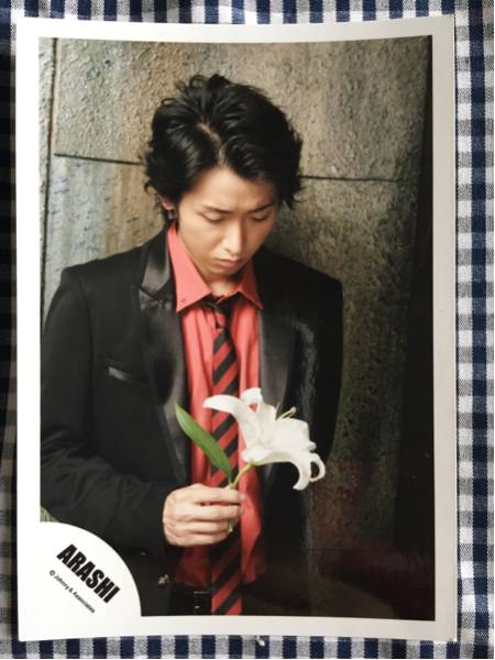 1☆ 嵐【大野智】公式ショップ写真 魔王 嵐 大野智 成瀬期 魔王時代