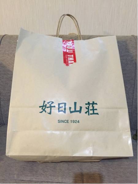 好日山荘 福袋 Mサイズ ノースフェイス ジャケット入り